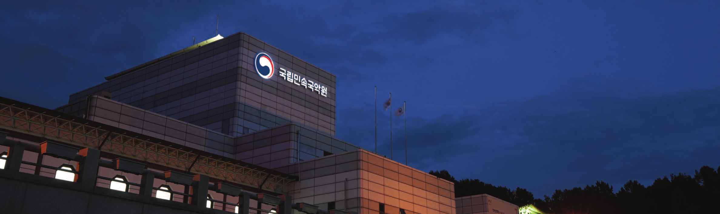 영문배너