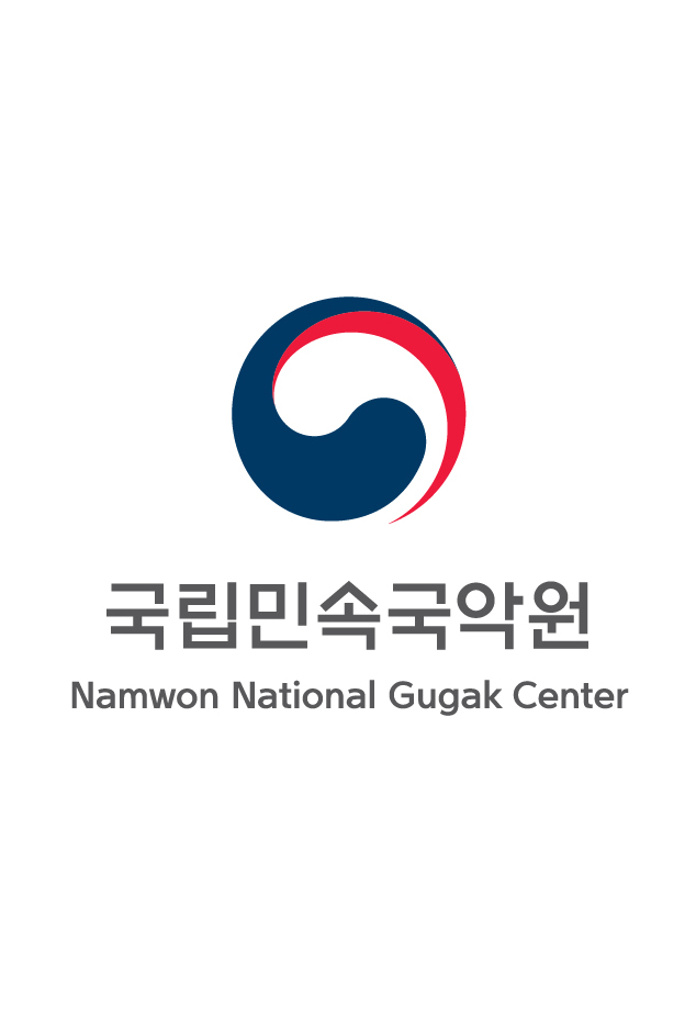 2025 국립민속국악원 송년공연